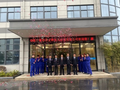 正輝電力設(shè)備新廠(chǎng)房辦公樓正式入駐啟用！