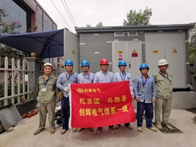 送清涼|炎天暑月，清涼送關(guān)懷，情系員工暖人心