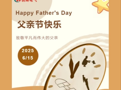 父愛(ài)無(wú)痕，歲月有跡｜致敬平凡而偉大的父親